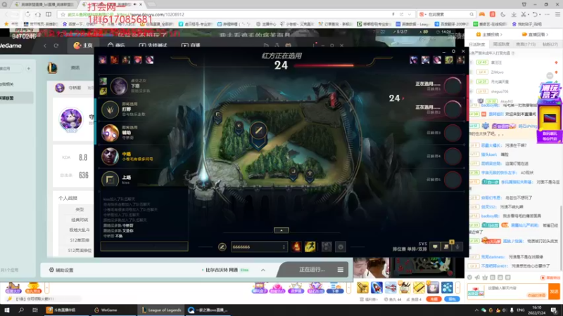 【2022-07-24 16点场】小老板丶艾克：上工啦上工啦