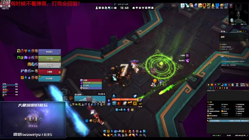 【2022-07-25 13点场】紫龙大魔王11：3950+法师集合石 活力鱼串