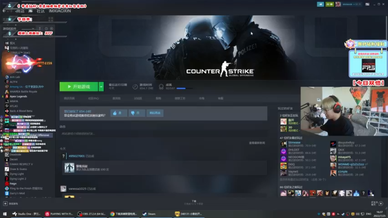 【2022-07-25 16点场】imxiaoxin：【双倍】精彩の直播间