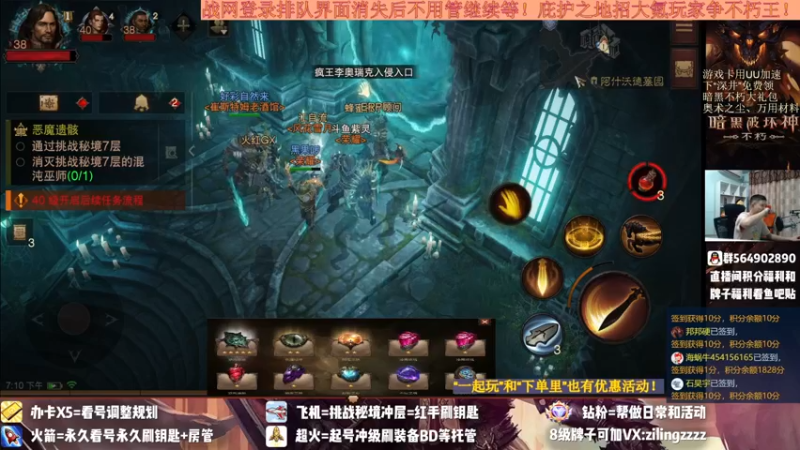 【2022-07-25 19点场】紫灵z：紫灵:专业提升不朽王经验欢迎一起争不朽王