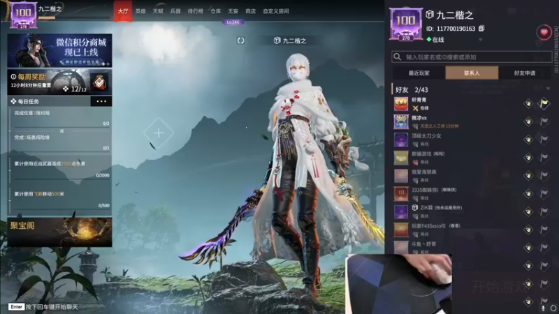 【2022-07-24 15点场】九二楷之丶92K：好像还是很呆~