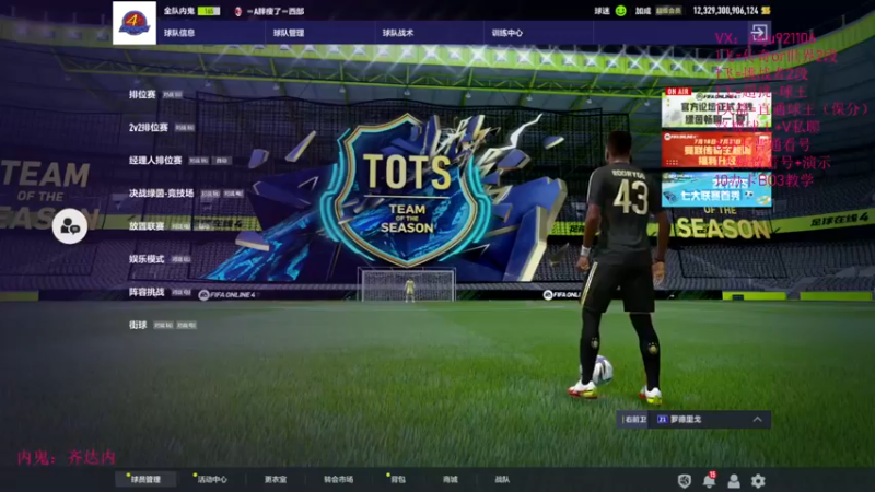 【2022-07-25 11点场】JiaJu就是我啊：通天代教学~