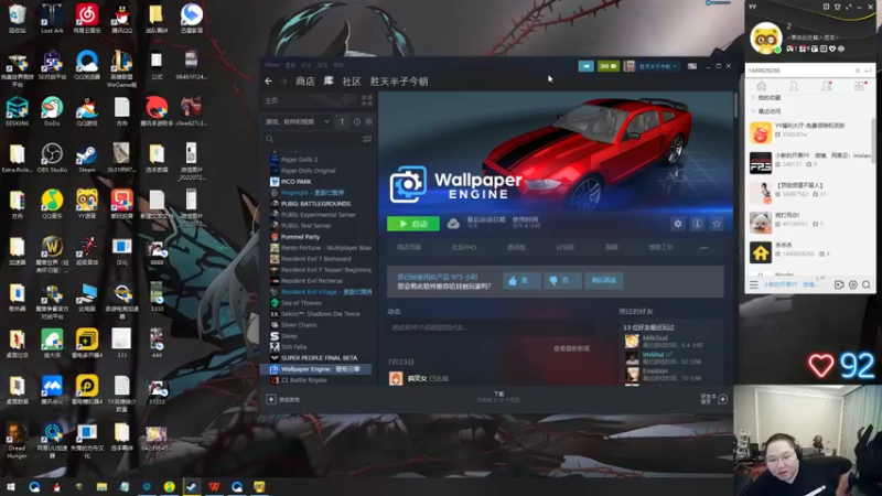 【2022-07-25 20点场】即将拥有人鱼线的PDD：一天吃超过1顿 罚10W