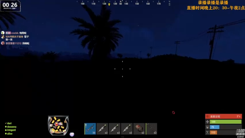 【2022-07-25 12点场】Happy丨猫腻：【猫腻】末日生存游戏 每晚20：30开播