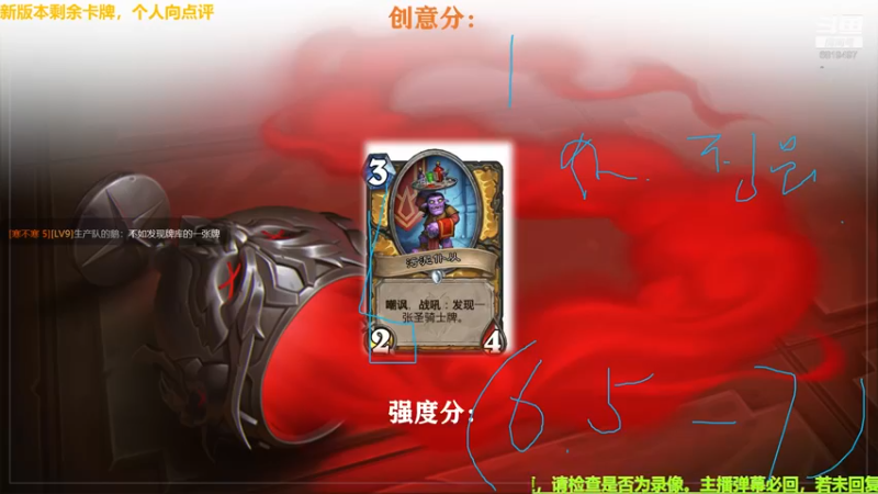 【2022-07-25 13点场】火焰之指吉列布：吉列布：狂野纯剽娱乐，静候新版本。