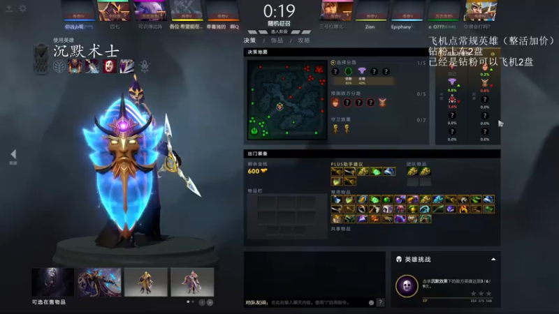 【2022-07-24 19点场】清清清清倾：从零到超凡95胜率！