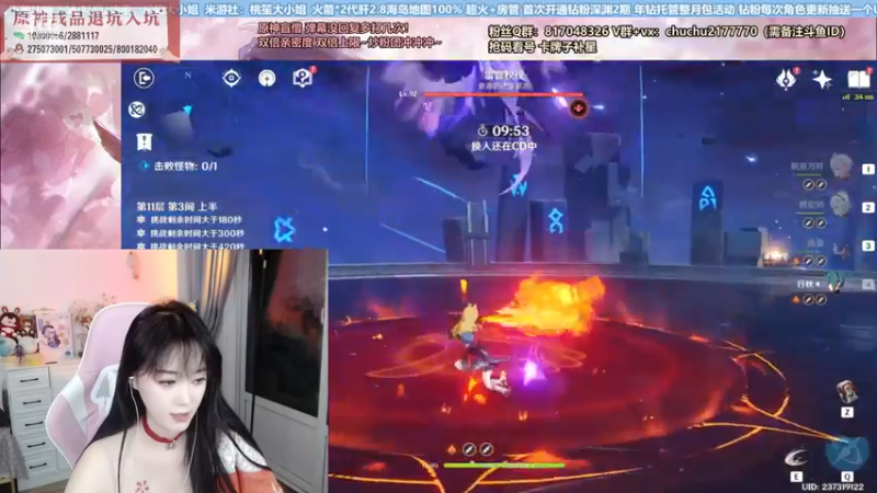 【2022-07-24 21点场】初初大小姐：【不留点原石给宵宫吗】双倍亲密度