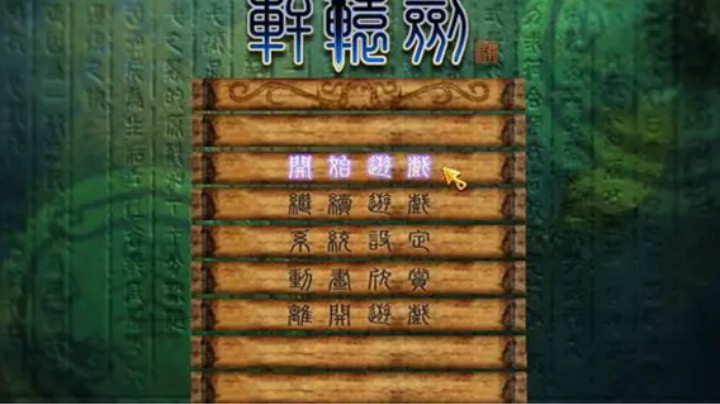 P32【泗水（下）撒花完结】