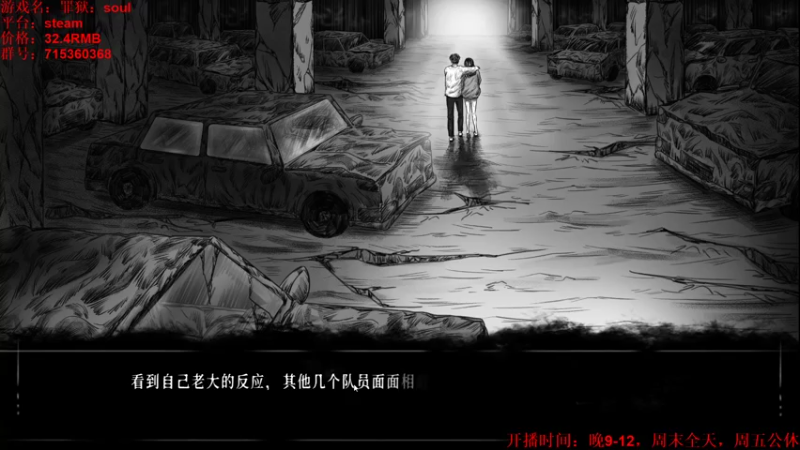 【2022-07-24 12点场】小小狐狸精sprite：伊藤润二风恐怖游戏《罪狱》