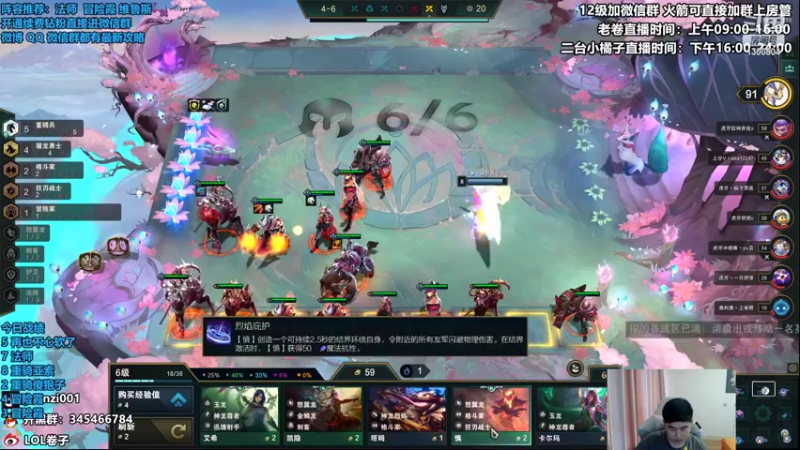 【2022-07-25 13点场】卷子丶：开播900冲1100！！！