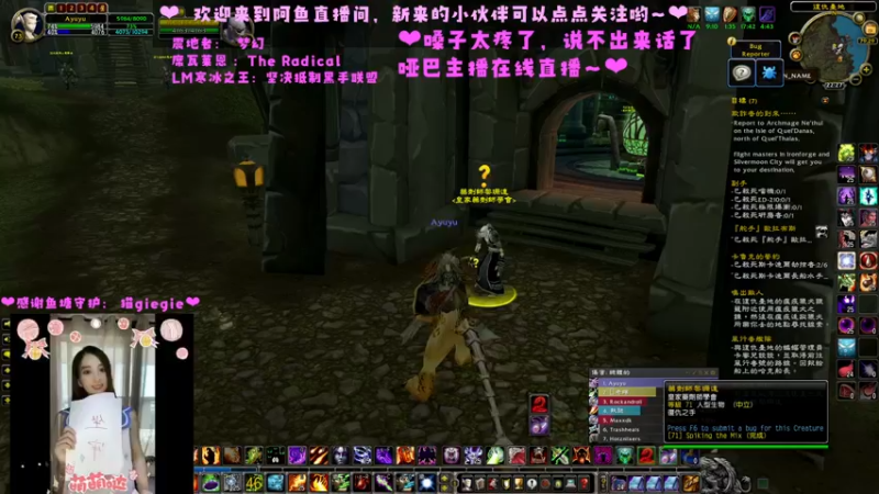 【2022-07-19 22点场】阿鱼鱼鱼鱼呀：WLK  SS升级~~❤