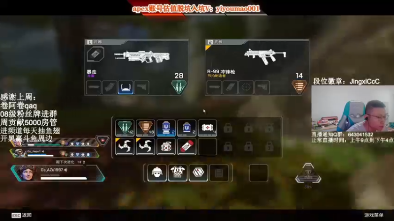 【2022-07-24 19点场】阿祖AZu2tap：今日双倍亲密度，双倍亲密度上限