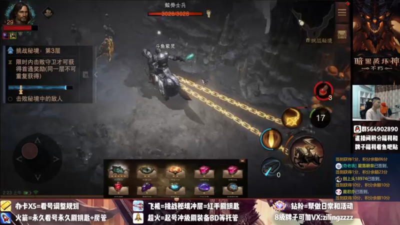 【2022-07-25 02点场】紫灵z：紫灵:国服开了！区服庇护之地