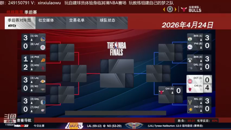 【2022-07-25 14点场】新秀老吴：最新最好玩的水友联盟！