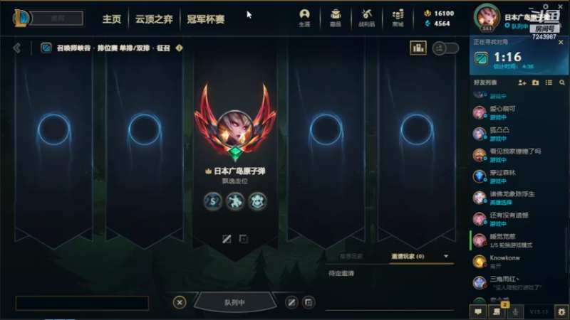 【2022-07-22 19点场】太尉c：峡谷之巅王者阿克尚 电四王者局乱杀