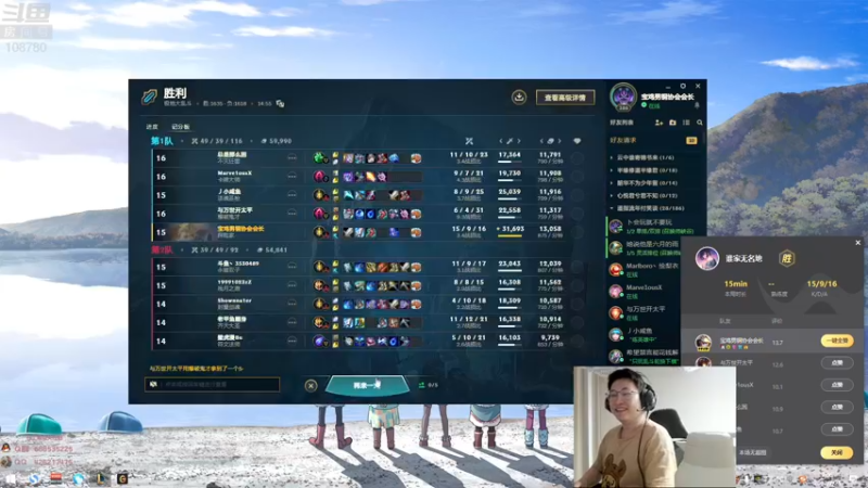 【2022-07-25 02点场】兮饭锐雯：大乱斗小袜子来了