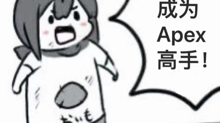 折磨的白金单排