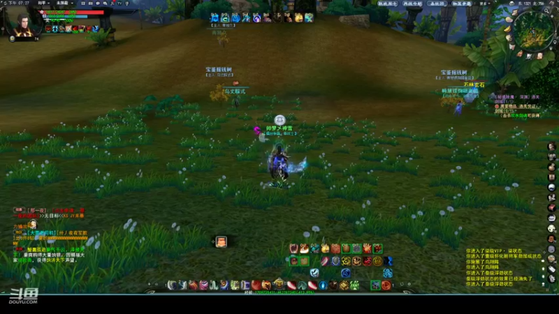 【2022-07-24 19点场】帅梦乄神话：天下3最帅天机