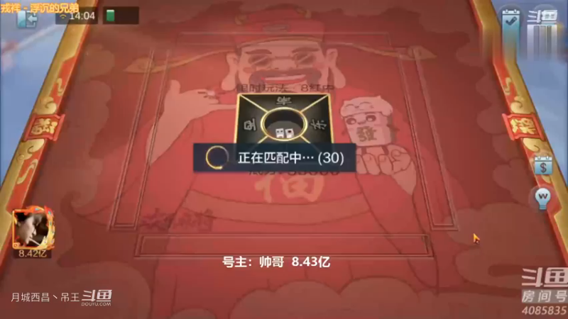 4暗刻双双同刻喜提7000