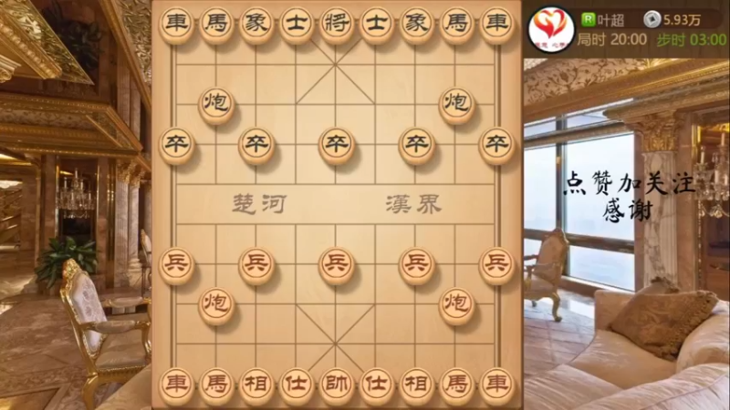 敢死炮咧翻业九水友