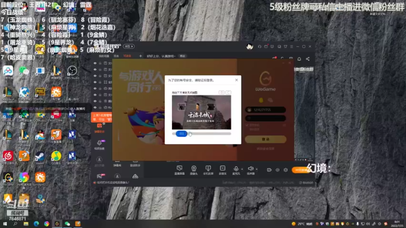 【2022-07-25 08点场】陈仔醉梦OvO：好好上分，认真游戏~