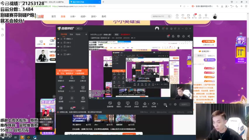 【2022-07-25 19点场】NB丶条皮兄弟：1500开心上分！准备比赛！