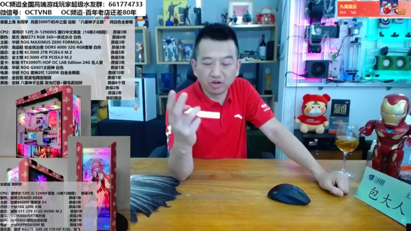 【2022-07-25 15点场】OC频道包大人：夏日盐盐，有你最甜！