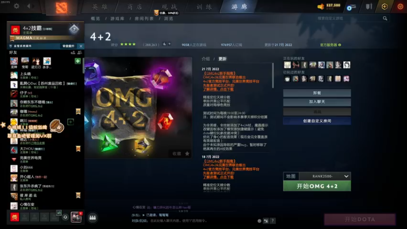 【2022-07-25 15点场】sakira丶hao：dota4+2顶级sorry