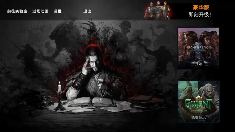 【2022-07-25 03点场】十变哥X：杀戮尖塔昆特牌版