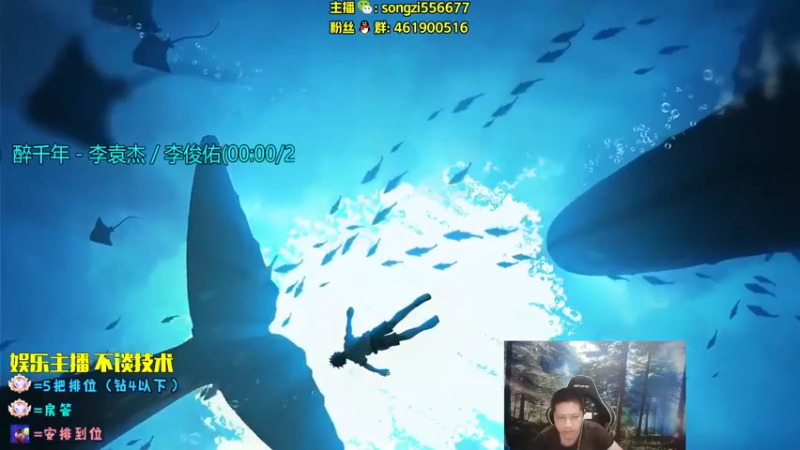 【2022-07-24 21点场】douyu丶松子：蛮王：2分钟1血 选到=包赢