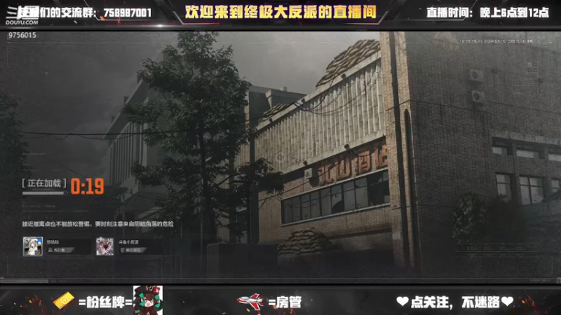 【2022-07-24 18点场】终极大反派喵：直接进行一个裂的开