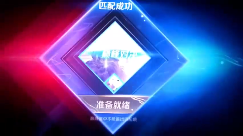 巅峰对决，要时刻保持冷静