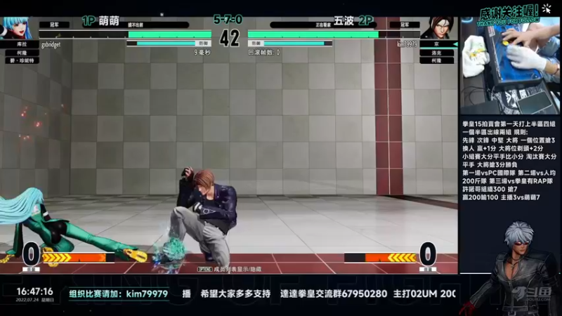 【2022-07-25 04点场】游天堂：小孩曾卓君：对战et  转播拍卖会