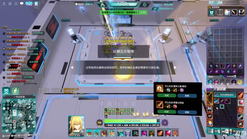 【2022-07-24 18点场】黑の灵梦：【黑仔】偶尔播播。