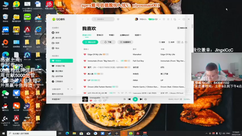 【2022-07-24 18点场】阿祖AZu2tap：今日双倍亲密度，双倍亲密度上限