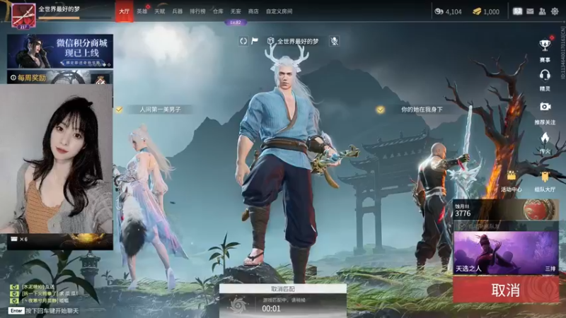 【2022-07-24 18点场】田喽喽：【有车位】野排女修罗来人躺