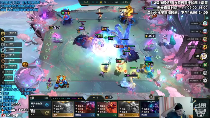 【2022-07-25 15点场】卷子丶：开播900冲1100！！！