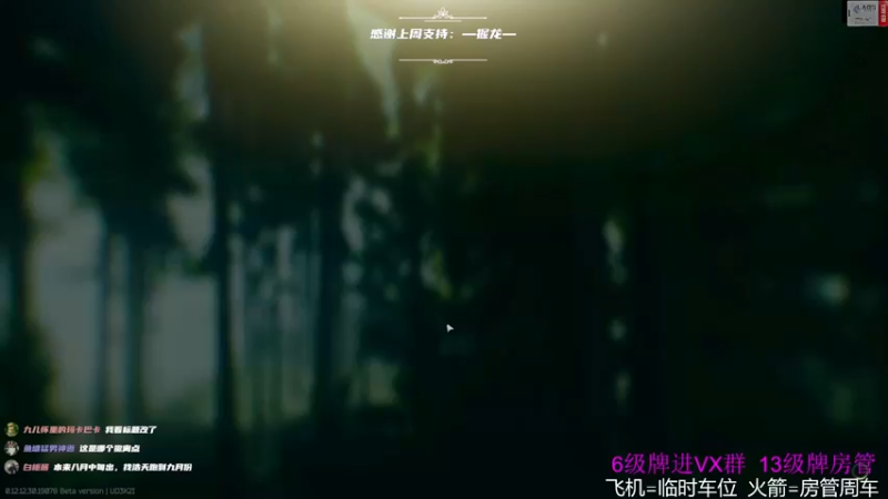 【2022-07-24 23点场】王浩天儿：【404/58级】谈下一话题。