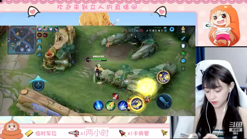 【2022-07-25 17点场】解说孙立人：解说立人的直播间