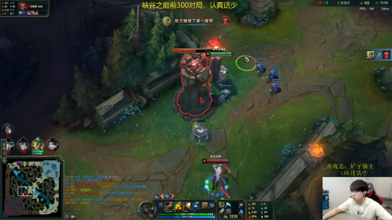 【2022-07-25 11点场】普朗东丷：【直播】峡谷上分之把BAN船长