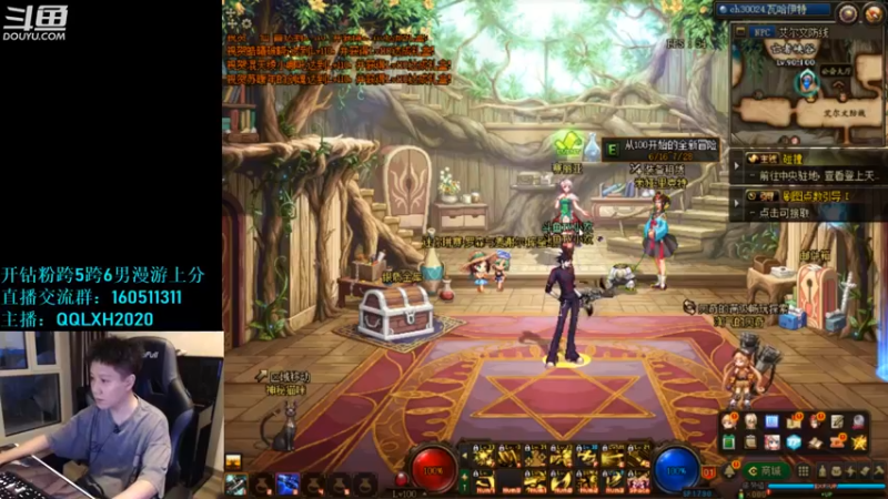 【2022-07-25 19点场】漫游kiss欢：男漫游4V4擂台 点将 午夜吃鸡