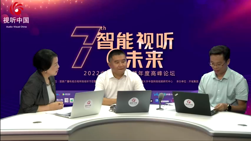 【2022-07-25 21点场】政达光明：智能时代主流媒体的融合与转型