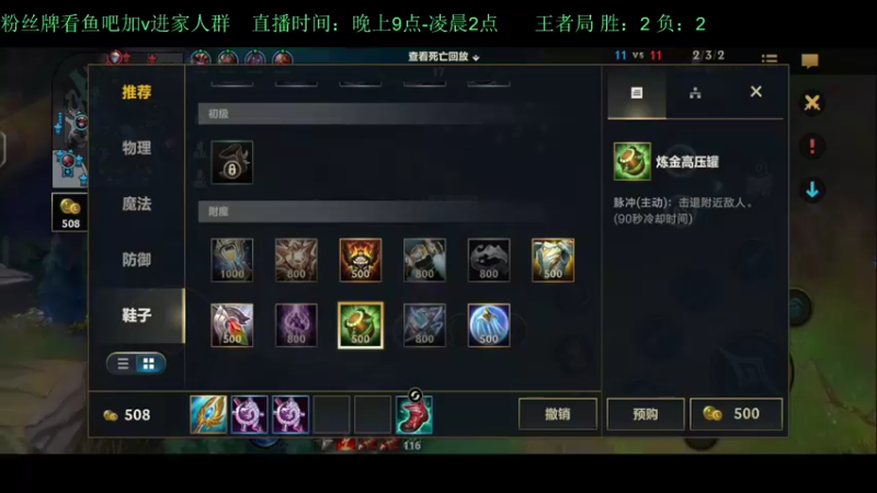 【2022-07-15 23点场】白瑾OoO：剑指失败！