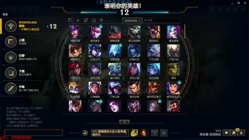 【2022-07-24 20点场】布丁zzzTuT：玩一会峡谷之巅