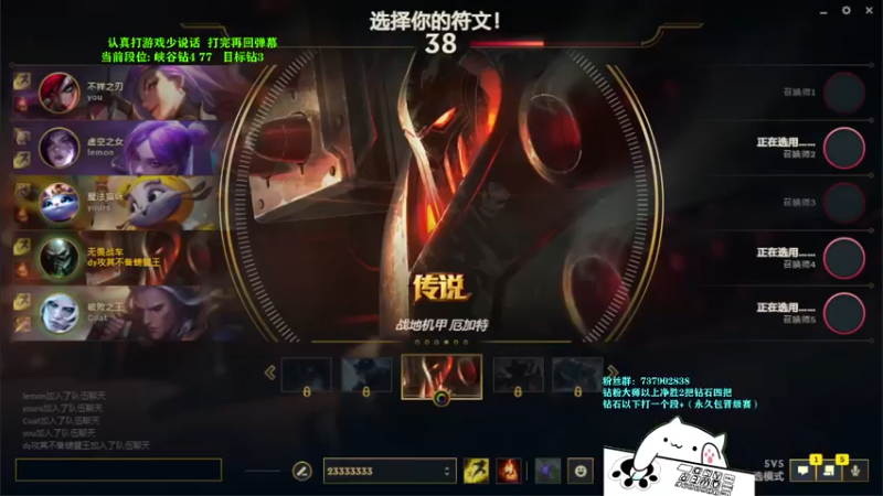 【2022-07-24 21点场】攻其不备出其不意：螃蟹王峡谷冲分！