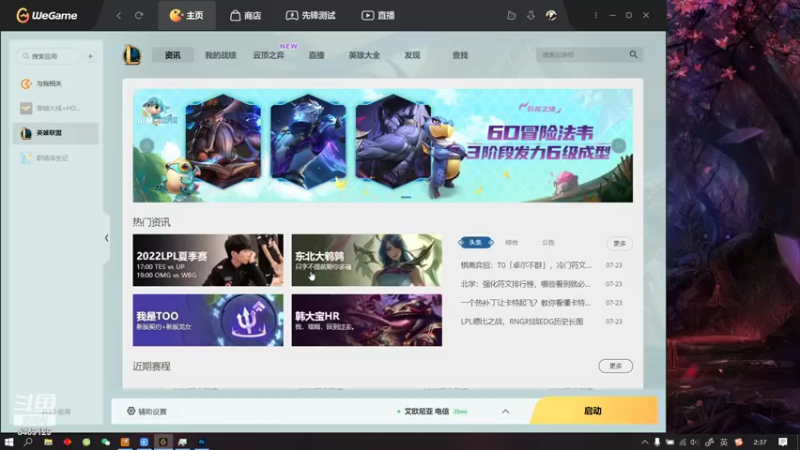 【2022-07-24 02点场】SinglerowGod：重回上单#涵