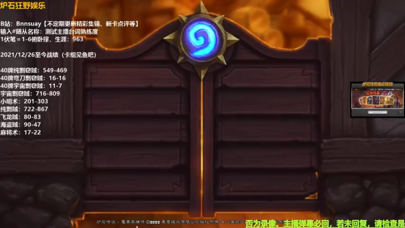 【2022-07-24 16点场】火焰之指吉列布：吉列布：狂野纯剽娱乐，静候新版本。