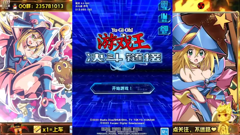 【2022-07-25 19点场】miyaxr：谁有龙骑卡组免费挨打。