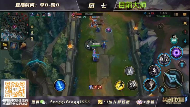 【2022-07-23 22点场】风七丶丶：风七：上午睡觉，中午来