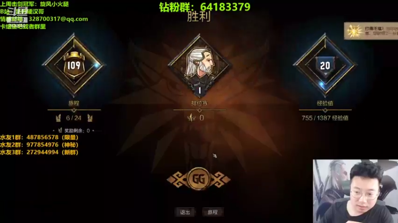 【2022-07-24 23点场】硬汉哥孙士彧：昆特牌真是太好玩啦